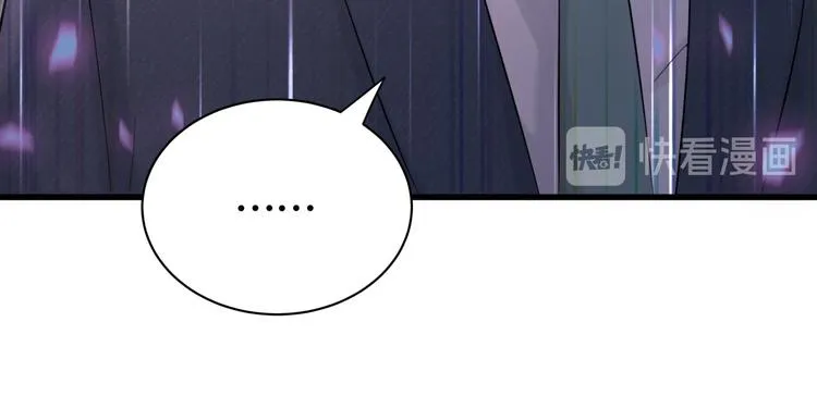 第120话 你想知道的理由 第27页