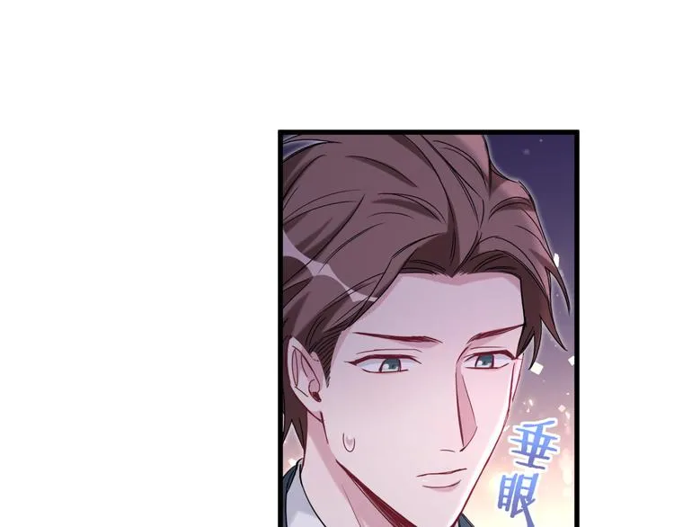 第120话 你想知道的理由 第28页