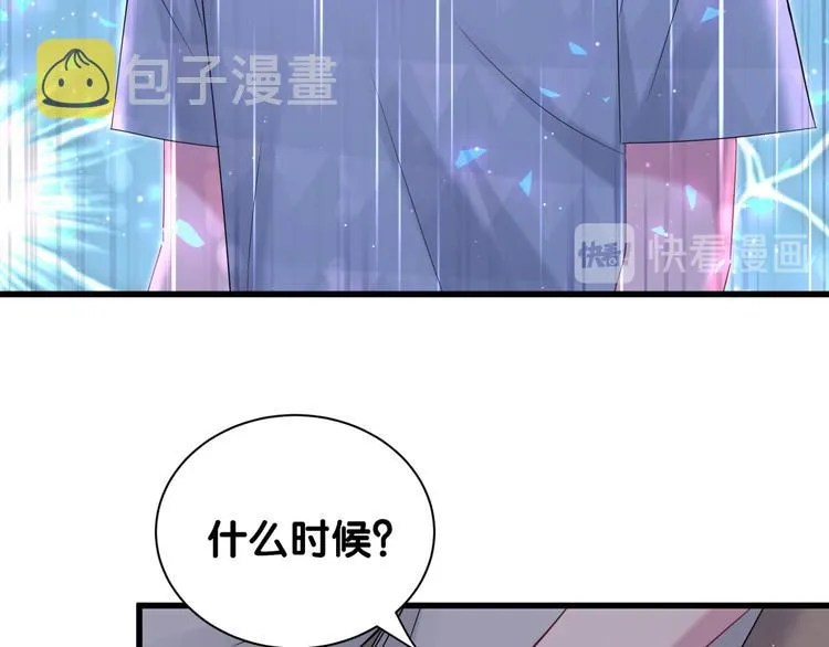 第120话 你想知道的理由 第35页