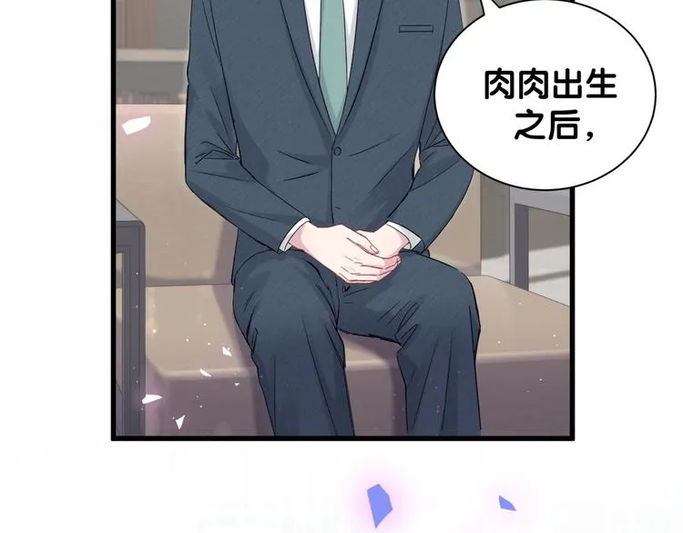 第120话 你想知道的理由 第38页