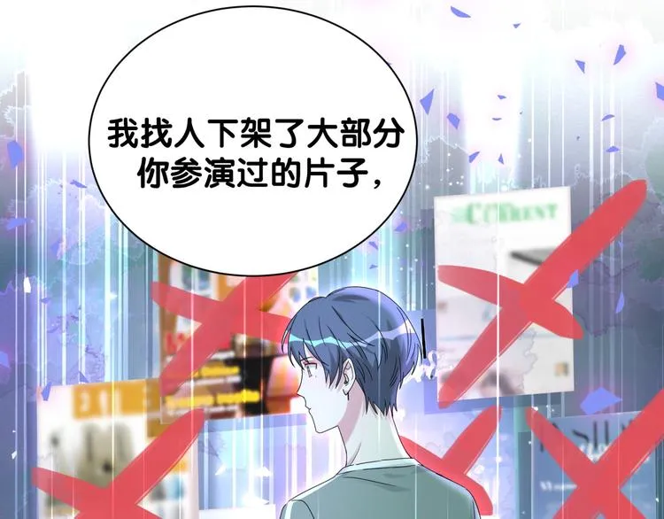 第120话 你想知道的理由 第39页