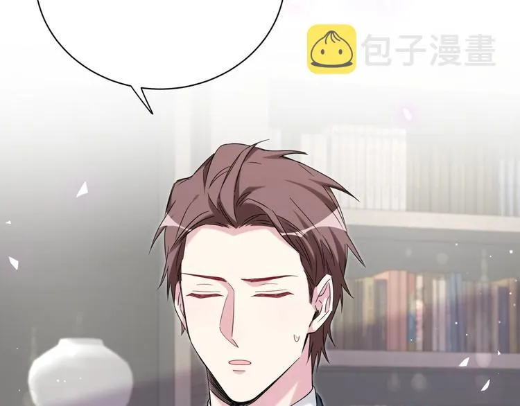 第120话 你想知道的理由 第47页