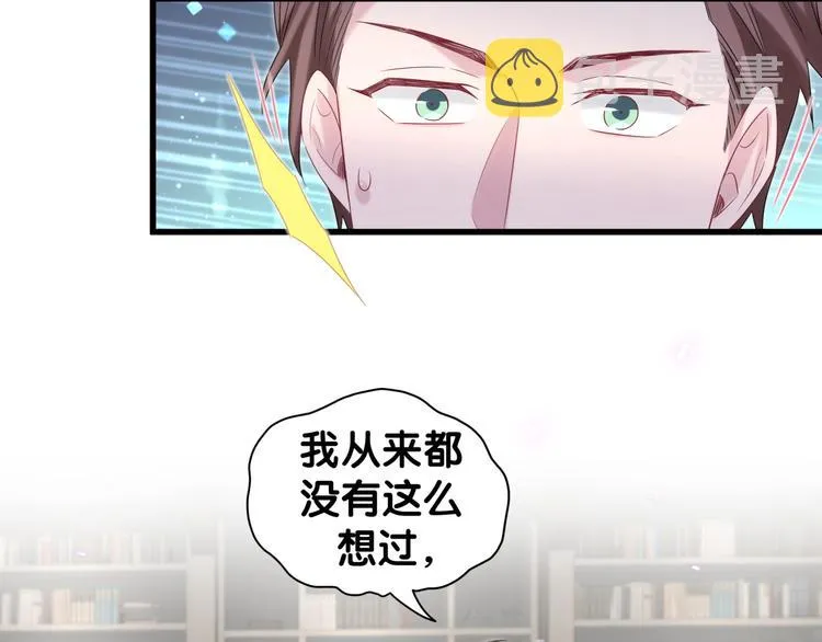第120话 你想知道的理由 第78页