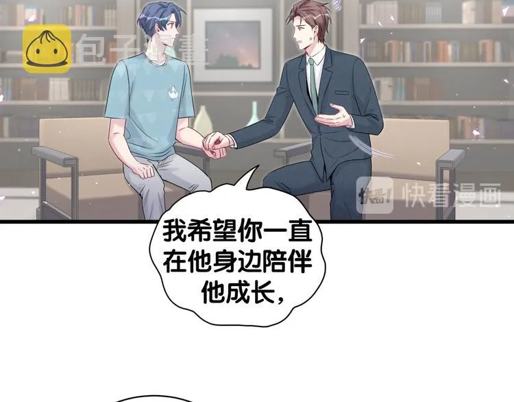 第120话 你想知道的理由 第79页