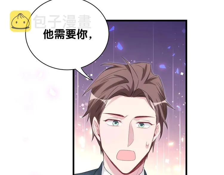 第120话 你想知道的理由 第80页