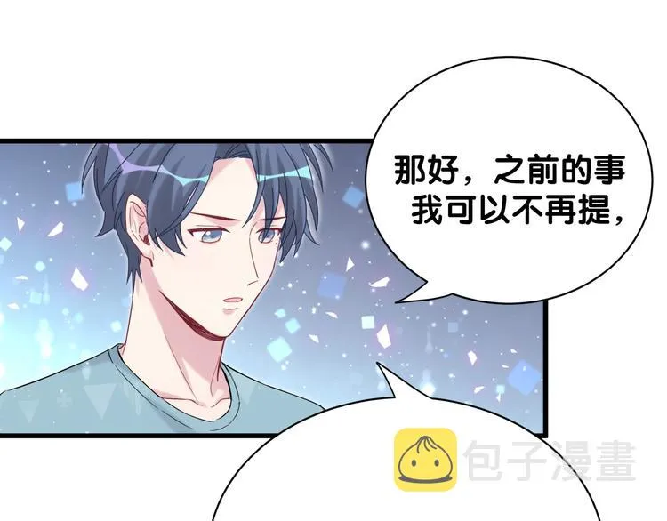 第120话 你想知道的理由 第85页