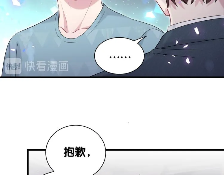 第120话 你想知道的理由 第94页