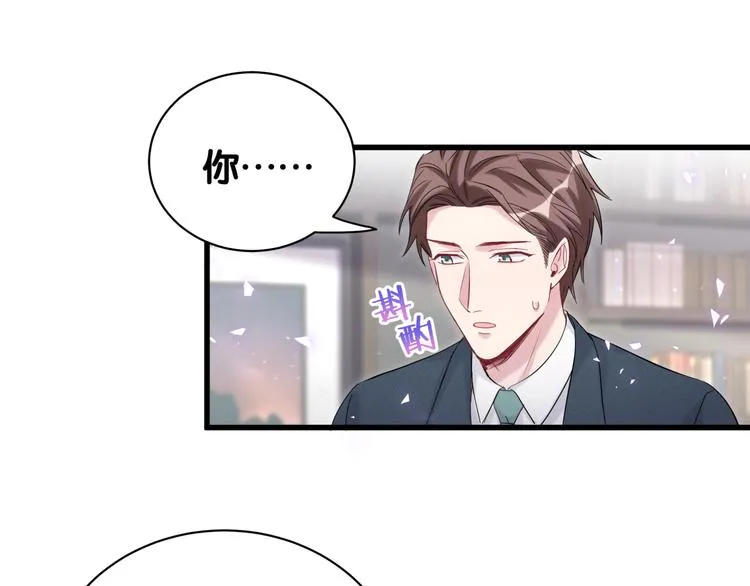 第120话 你想知道的理由 第99页