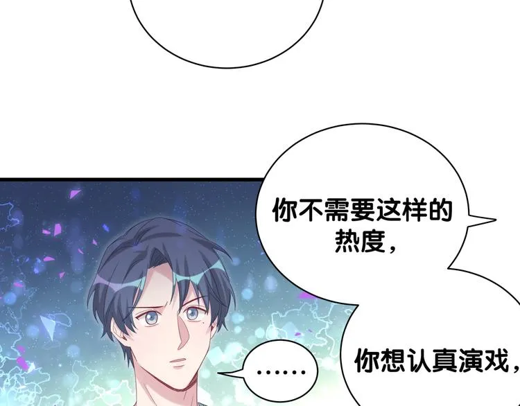 第120话 你想知道的理由 第102页