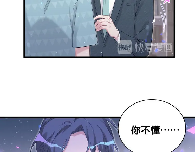 第120话 你想知道的理由 第114页