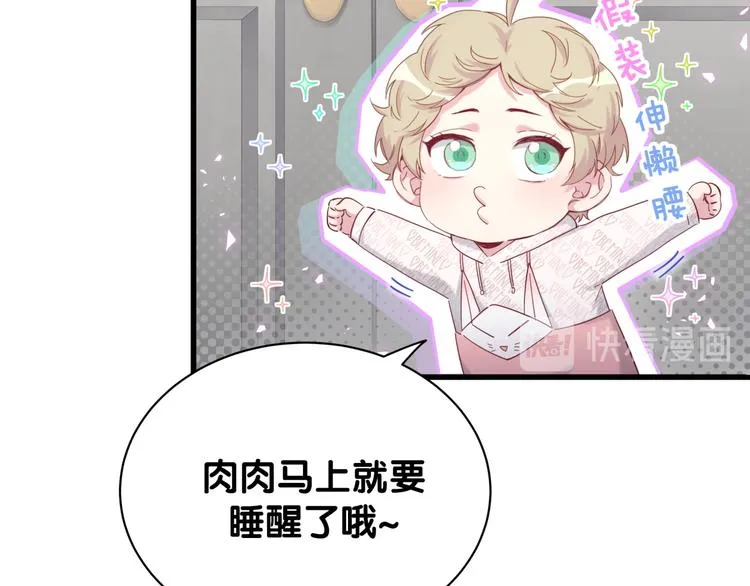 第120话 你想知道的理由 第137页