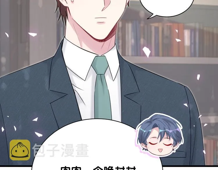 第120话 你想知道的理由 第147页