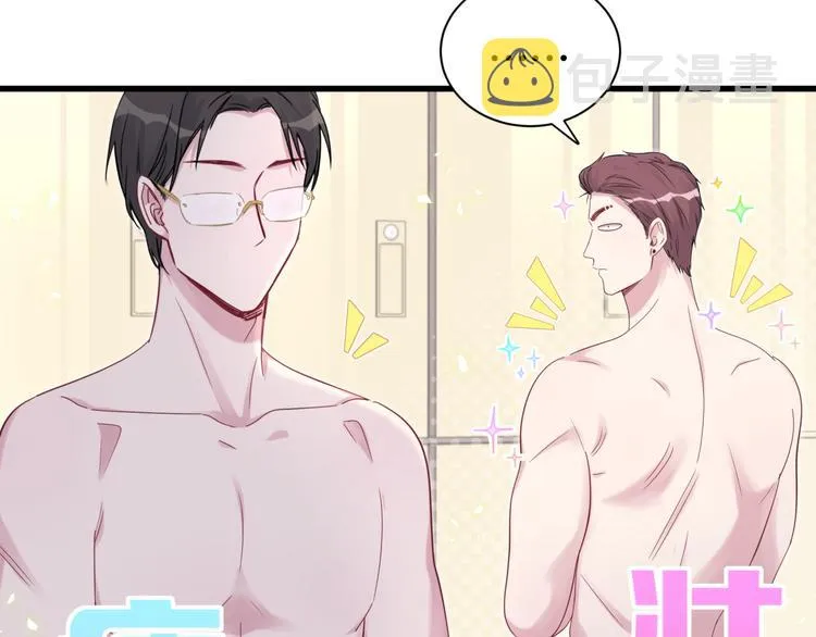番外 蜜汁心动的瞬间 第12页