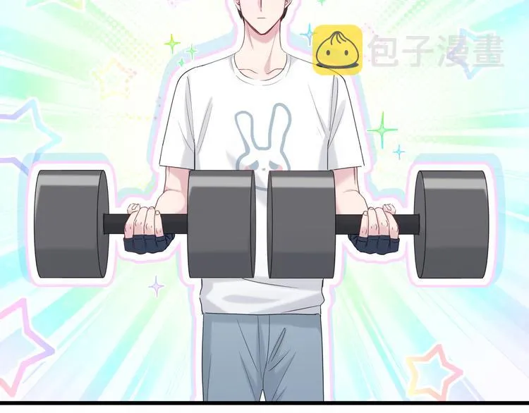 番外 蜜汁心动的瞬间 第23页