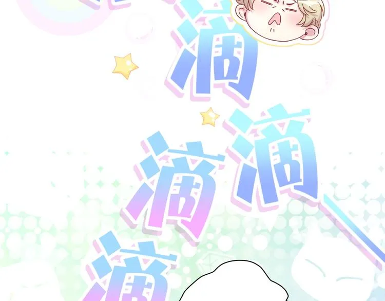 第121话 小孩子不能听！ 第47页