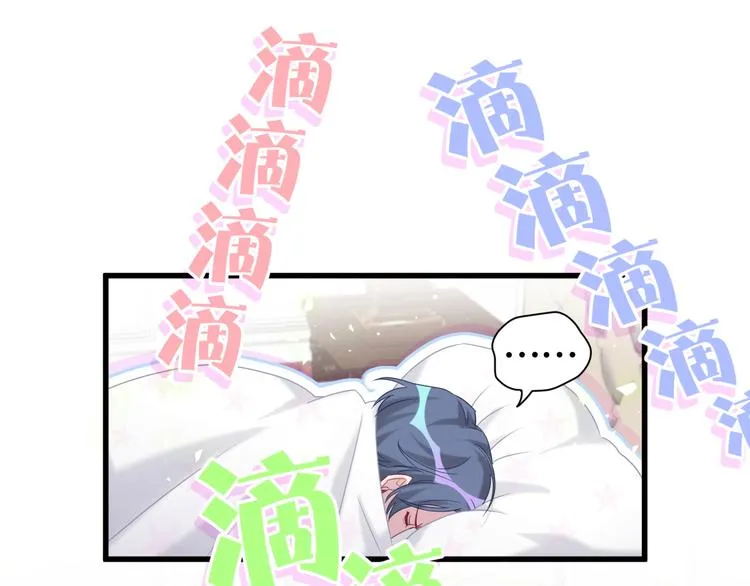 第121话 小孩子不能听！ 第50页