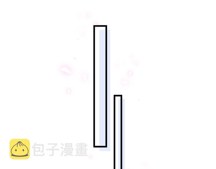 第121话 小孩子不能听！ 第144页