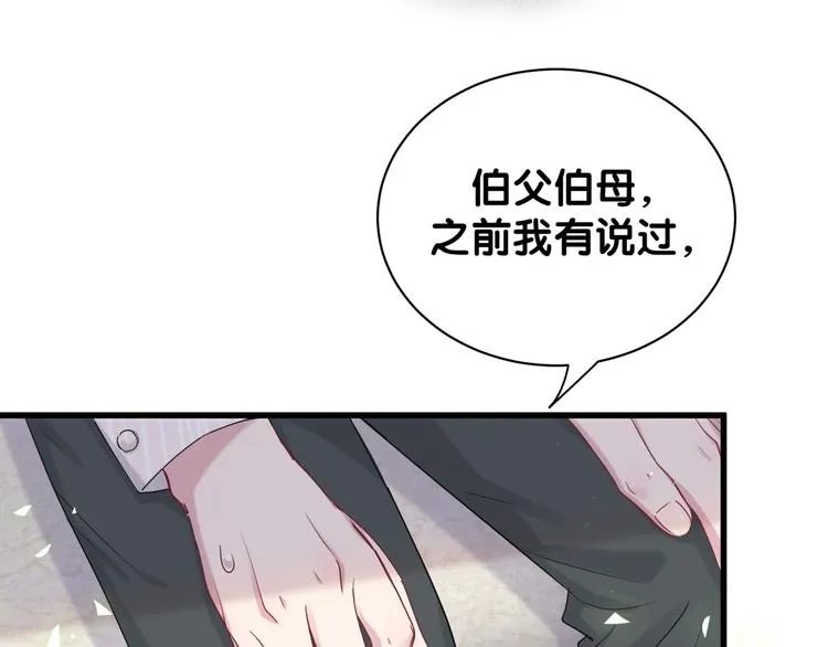 第122话 瞳孔地震 第36页