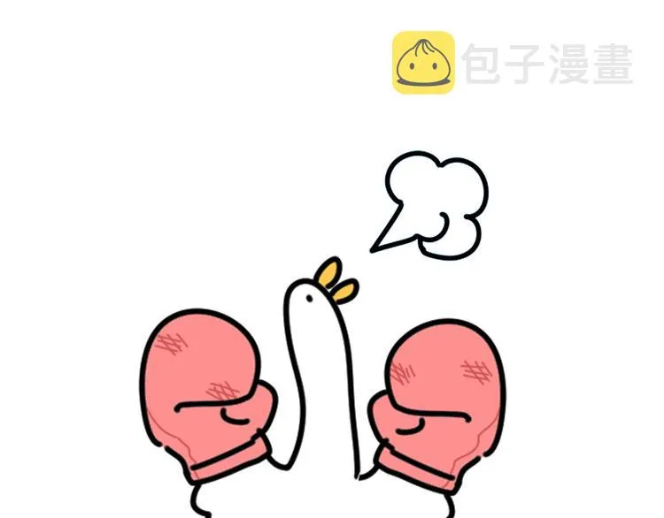 第122话 瞳孔地震 第156页