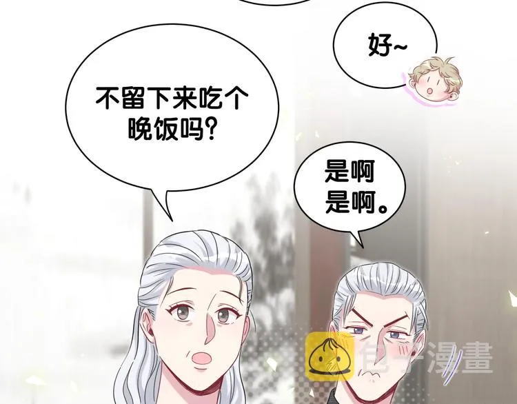 第123话 悄悄靠近 第19页