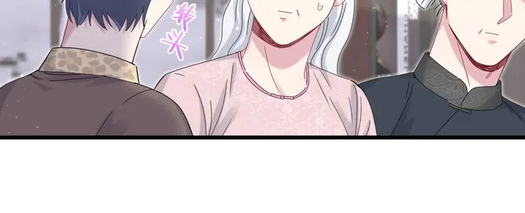 第123话 悄悄靠近 第32页