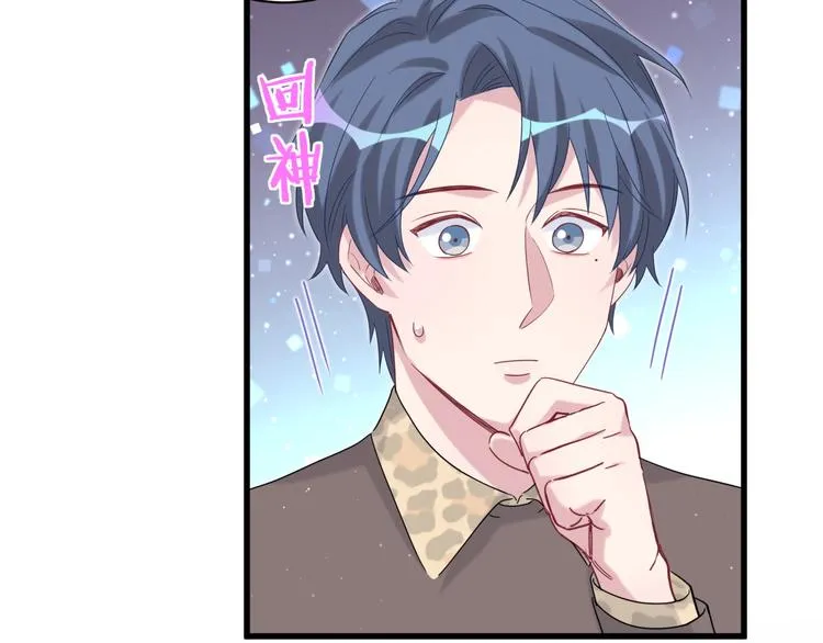 第123话 悄悄靠近 第62页