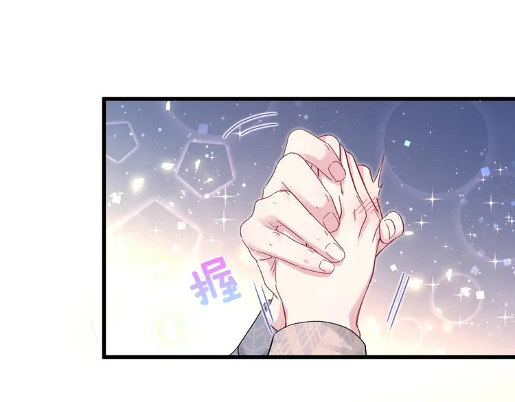 第123话 悄悄靠近 第100页