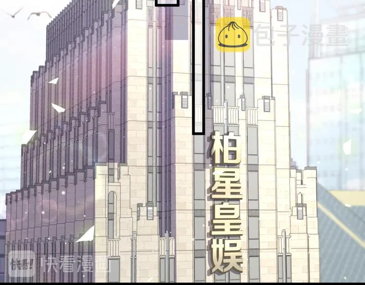第123话 悄悄靠近 第106页