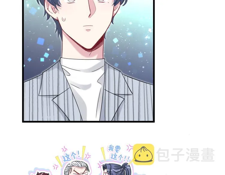 第124话 突然好想见他 第18页