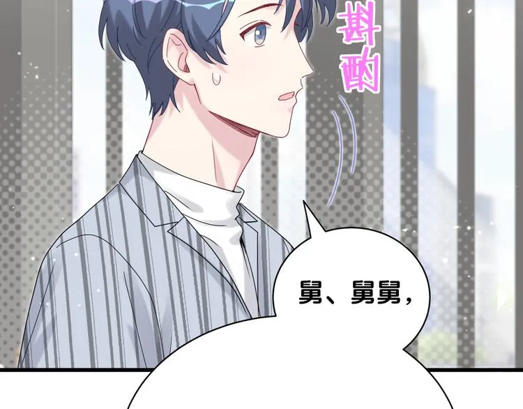 第124话 突然好想见他 第30页