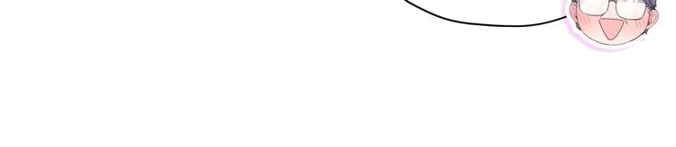 第124话 突然好想见他 第43页