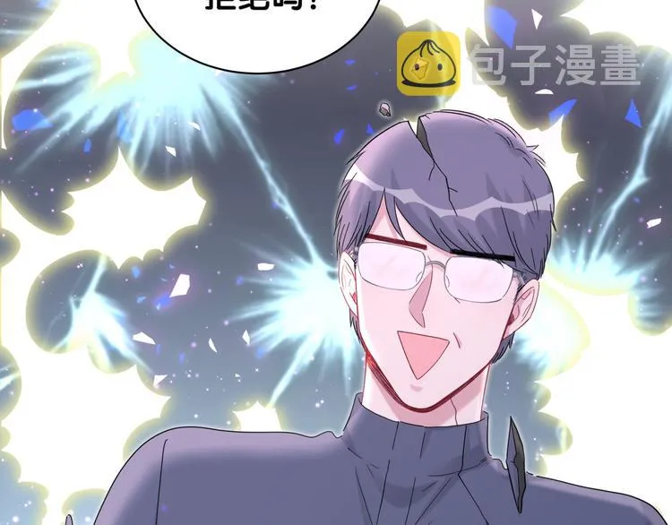 第124话 突然好想见他 第56页