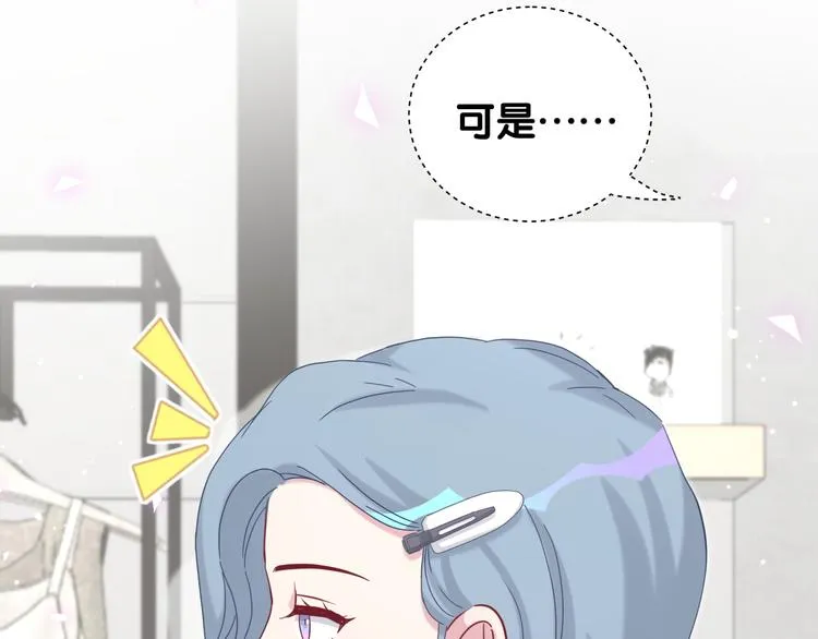 第124话 突然好想见他 第60页