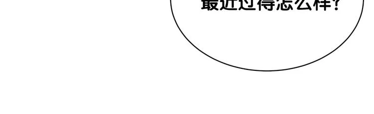 第125话 催化剂 第27页