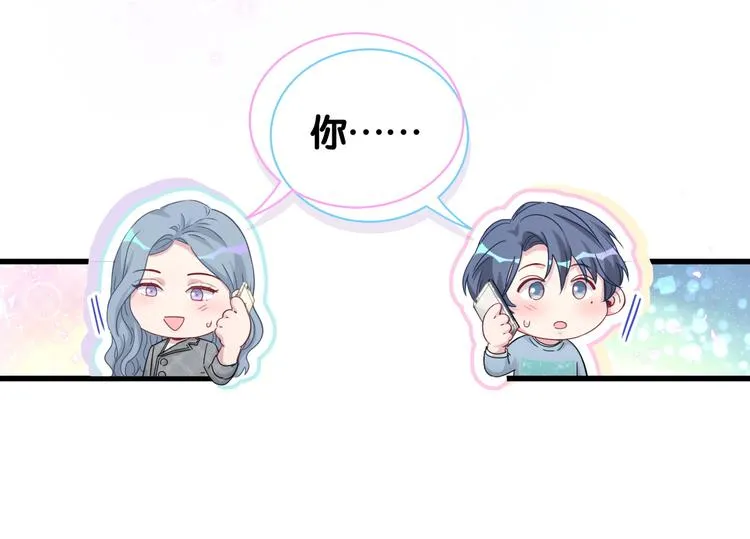 第125话 催化剂 第37页