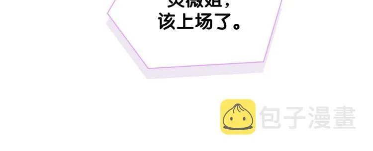 第125话 催化剂 第49页