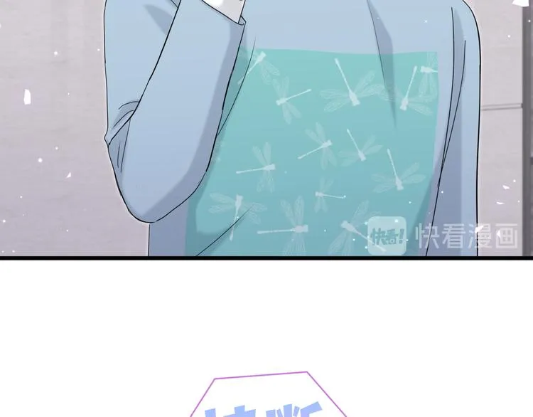 第125话 催化剂 第55页