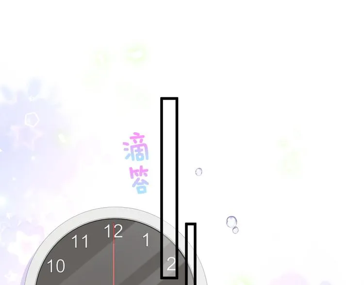 第125话 催化剂 第60页