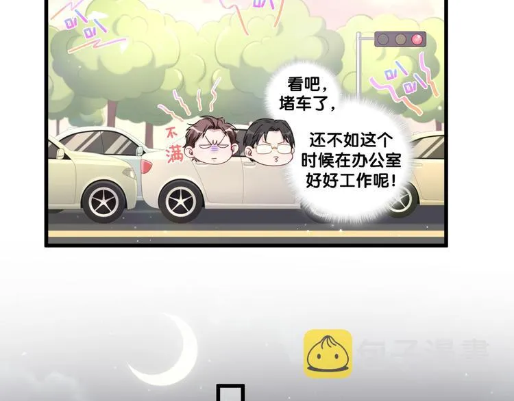 第125话 催化剂 第85页