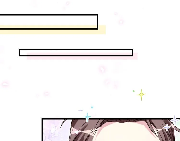 第125话 催化剂 第98页