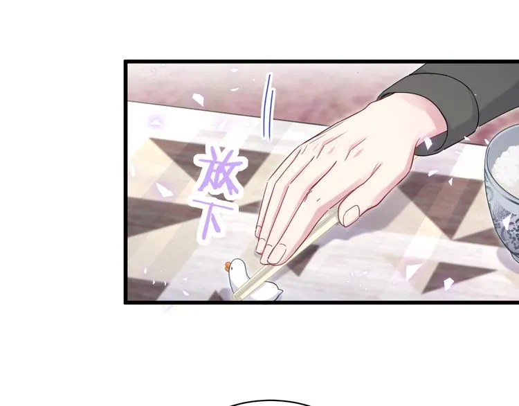 第125话 催化剂 第110页