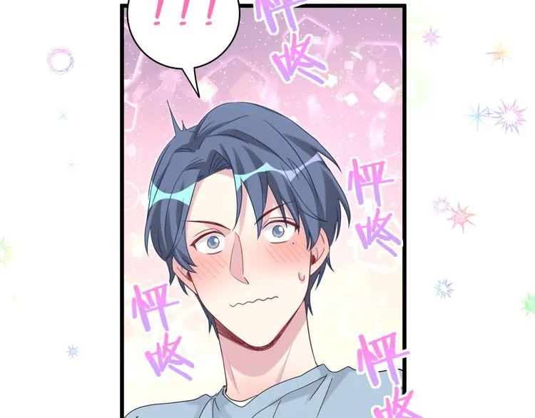 第125话 催化剂 第130页