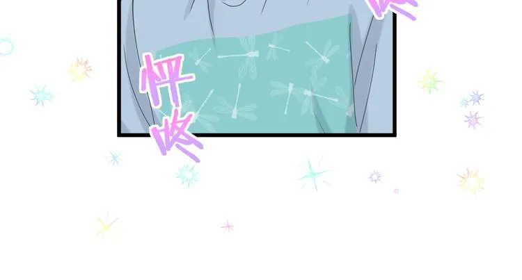 第125话 催化剂 第131页