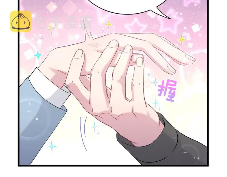 第125话 催化剂 第134页