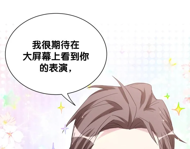 第125话 催化剂 第135页