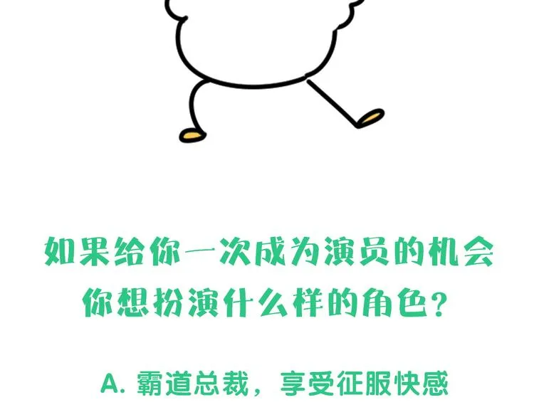 第125话 催化剂 第147页
