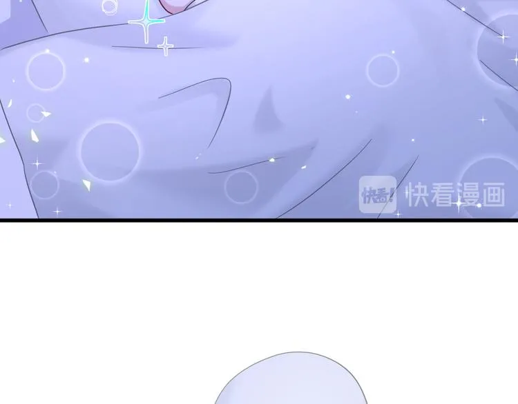 第126话 独处时间 第8页