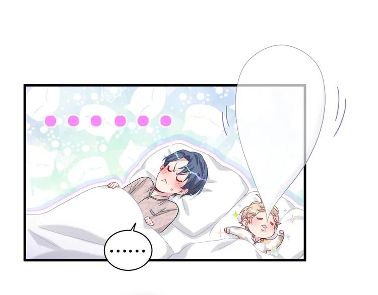 第126话 独处时间 第23页