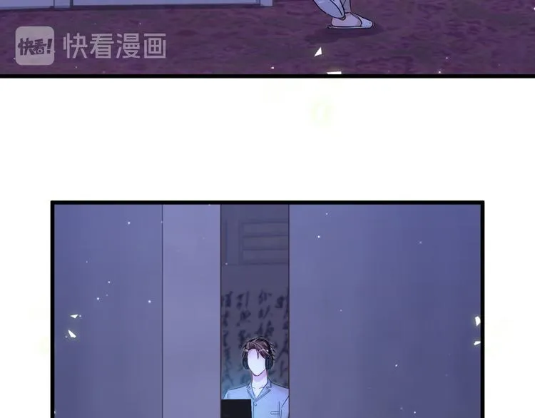 第126话 独处时间 第29页