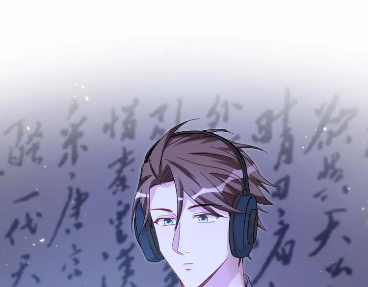 第126话 独处时间 第31页